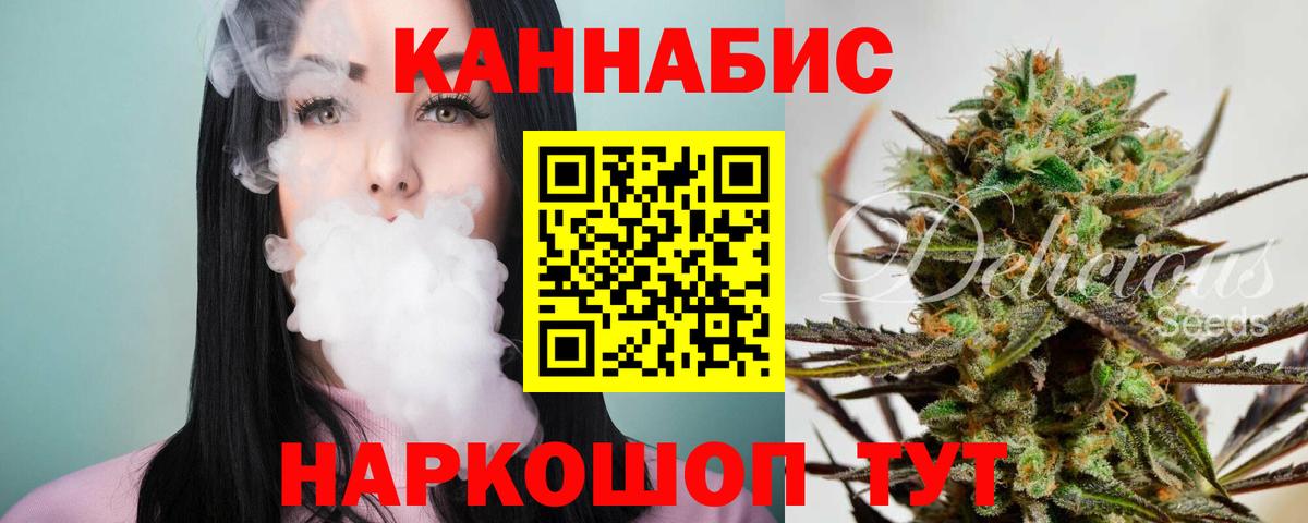 Бошки Шишки гибрид Губкинский