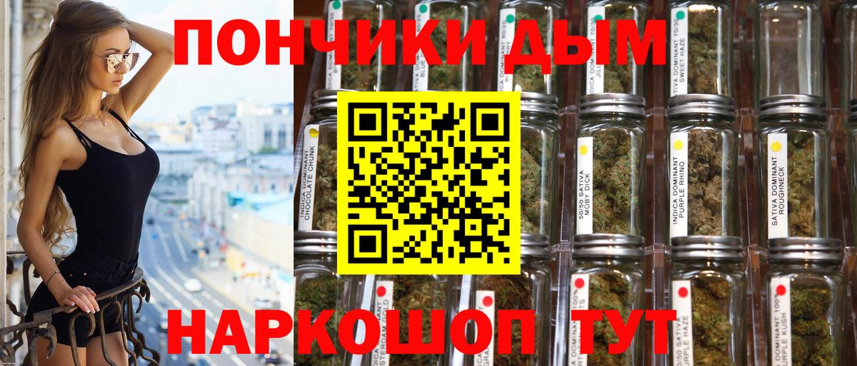 Бошки Шишки LSD WEED  Вход с VPN  Губкинский  Марихуана White Widow  МАРИХУАНА семена  Каннабис тримм 